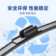 HONDA original wipers, one pair of car boneless wipers, 10th generation Accord/CRV/Haoying/Yingshipai
