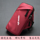 Japanese running mobile phone arm bag wrist bag morning running arm strap arm bag men and women sports mobile phone arm bag equipment black