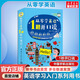 Xinhua authentique apprend l'anglais à partir de zéro, parle en 1 seconde, est livré avec une vidéo de micro-leçon, un audio de lecture d'un professeur étranger, China Aerospace Press