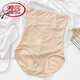 LangSha High Waist Postpartum Tummy Control Panties Women's Seamless Tummy Control Pants Breathable Large Size Butt Lifting Body Shaping Waist Tightening Briefs Skin Color (Single Piece) XL (Recommended 111-120 Jin Jin is equal to 0.5 kg)