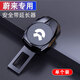 Wuji car seat belt insurance extension connector car rear seat safety buckle holder plug-in belt clip NIO ET5ES6ES8ET7EC679