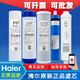 Haier water purifier HRO5016/5012A/5011/5007/5010/5006-5 filter element filter Haier 12345 grade full set (5012A-5/5015)