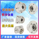 Bearing seat assembly with seat bearing round flange double bearing shaft bearing fixing seat aluminum alloy BGRBB bearing inner diameter 6626ZZ length 25 round type