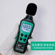 福仪笔式噪音计检测分贝仪噪声测试仪声音仪器声级计测量仪家用测音量 FY826B高精度