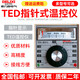 Delixi temperature controller-2001/2002/2301 K/E type 200/300/400/600 degree temperature controller TED-2301 E type 0-400 degrees