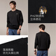 HAZZYS Men's Clothing Autumn Style Zhang Wanyi's Same Style Simple Casual Men's Top PHIZ Round Neck Basic Sweatshirt Men Black BK L (175/96A 48)