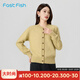 Kuaiyu 2025 New Winter Round Neck Long Sleeve Fashion Soft Waxy Knitted Cardigan Jacket New Simple Versatile Women's Sweater Mustard Yellow M