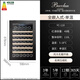 Bacchus wine cabinet built-in 48-pack thermostatic wine cabinet home wine champagne storage wine cabinet ice-freezer cabinet foreign wine home kitchen living room villa wall cabinet YC-110 black single temperature air-cooled compressor fully built-in 48 bottles