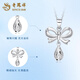 Lao Fengxiang PT950 Platinum Butterfly Water Drop Pendant for Women New Platinum Anniversary Birthday Gift for Girlfriend and Wife PT950 Platinum Butterfly Water Drop Pendant About 2.4g Free Silver Chain