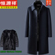 Hengyuanxiang winter thickened pure cashmere coat men's woolen woolen mid-length double-sided middle-aged and middle-aged windbreaker coat long/dark blue (sable/cotton sleeves) hairless collar L (recommended 105~120 Jin Jin equals 0.5 kg)