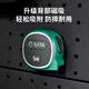 SATA Designer Series Magnetic Steel Tape 3m 5m Compact Scale with Self-Locking Box 791356 Tape Measure 3.0Mx16MM