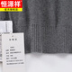 Hengyuanxiang pull de coton masculin Pull de cou rond pour le chair de base mince de printemps et d'automne pour hommes Pulllate en tricot en lâche gris moyen L recommandé 126-145jin [Jin est égal à 0,5 kg]
