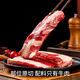 Fresh & Coles Australian Grain-fed Prime Beef Ribs 4 Jin Jin equals 0.5kg, Beef Ribs with 45% meat content, True Prime Cut