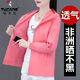 啄木鸟防晒衣女外穿薄款夏季新款防紫外线透气冰丝宽松防晒服 DLP 2301 豆绿 XXS 【收藏关注优先发货】