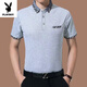 
Playboy (PLAYBOY) summer pocket lapel short-sleeved T-shirt middle-aged casual men's solid color ice silk POLO shirt dad's top new style 12 Ha cyan L 17088A suggests 110Jin [Jin equals 0.5 kg] to 130Jin [Jin equals 0.5 kg]