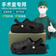 
Hongdou medical hole shoes for men mountaineering grade 2025 summer new style for wear-on-slip, anti-odor, wear-resistant, sandals for women, black 42-43, suitable for 41-42 (inner length 255mm)