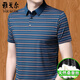 CEO Yageol Mulberry Silk Herren Kurzarm T-Shirt Revers Sommer mittleren Alters mit Fett- und Vergrößerung des Seidenpolo-Hemdes von Daddy.
