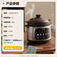 SUPOR purple sand liner electric stew pot electric casserole soup pot 3L household multi-functional soup pot micro-pressure quick stew soup pot can be reserved for 2-3 people DG30YC875
