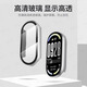 Xuanyi Suitable for Xiaomi Mi Band 10 protective case, shell and film integrated Xiaomi Mi Band 10 standard version/NFC version protective case protective film tempered film all-inclusive anti-fall high-definition glass transparent
