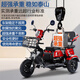 Phoenix Cool Electric Tricycle Home Small Elderly Walking Electric Vehicle Tricycle Elderly Leisure Battery Vehicle 600W丨48V24A Black Gold + Battery Life About 45 Kilometers