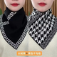 Double 11 Big Sale New Autumn and Winter Neck Warmer for Cold Protection Versatile Houndstooth Neck Cover Temperament Triangular Scarf PW11 Hot Selling Momentum Buy One for Two 2 Packs - Great Wall Black + Black Houndstooth