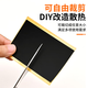 GUIG graphene heat sink mobile phone cooling graphene patch copper foil heat even sheet graphene cooling sticker mobile phone computer cooling artifact graphene sticker graphene heat sink 90*60mm two pieces