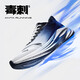 Anta (ANTA) sting 6 sports shoes men's shoes for summer breathable mesh new thin cushioning men's shoes official genuine running shoes Signal blue [sting 6] 42