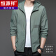 
Hengyuan Xiang Pusen sun protection clothes men's summer thin outdoor ice silk hooded sun protection clothes coat N9928 mist blue L 175 120-135Jin [Jin equals 0.5 kg]
