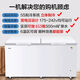 海尔（Haier）冰柜519/629/719/829HEZ商用大容量节能冷藏冷冻家用速冻冷柜 BC/BD-629HEZ 电子控温