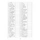 
New version of the English translation of English words in Beijing Normal University and Chinese dictation book compulsory 123 elective one, two, three and four paper version universal nationwide Beijing Normal University compulsory 123+elective 12347