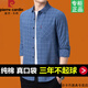 Pier Cardin Brand Middle-End de mediana edad Camisa de manga larga pura algodón a cuadros a cuadros sueltos tendencia de gran tamaño y anciano