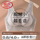 LangSha (LangSha) Wireless push-up bra for women with small breasts to make their small breasts look bigger. Seamless thickened breast pads to prevent sagging and shrink secondary breasts. Special bra for flat chest. 3501 tender skin color 1 piece. 2cm thickness. XL 125-145Jin Jin is equal to 0.5kg.