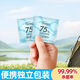 Camera cleaning alcohol swabs 75% alcohol swabs disposable sterilization wipes for cell phones and tableware small package portable 6*3cm alcohol swabs 54 pieces in bag