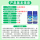 正业海岛素5%氨基寡糖素烟草病毒病黑斑病稻瘟病枯萎病农药杀菌剂 100ml
