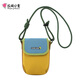 
Huajian Princess original summer new product contrasting color crossbody mobile phone bag fashionable travel dopamine bag lightweight bag yellow pair blue