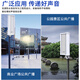 Sianke (SAST) 90W Host Outdoor Bluetooth Водонепроницаемый звуковой колонна на стену, установленном на стенах