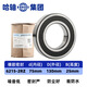 Harbin axis/HRB 6215-2RZ Harbin deep groove ball bearing rubber seal (dustproof and waterproof, high-speed and wear-resistant, dedicated to motors) 75*130*25