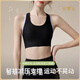 Yalu sports underwear for women with high-intensity running, shock-proof and anti-sagging fitness yoga suit integrated beauty vest bra new style pink skin color + black purple S