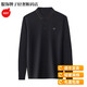 
MONTAGUT light luxury men's spring wool long-sleeved T-shirt fat man loose plus fat plus size fat middle-aged and elderly father wear POL 9923 black average size 210/120275 to 300 Jin [Jin equals 0.5 kg]