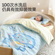 JOYNCLEON Kindergarten three-piece quilt set, pure cotton, Class A quilt, six-piece set for kindergarten bedding, special small quilt for nap, Happy Little Elephant 100 Xinjiang pure cotton, easy to use in all seasons, three-piece set (quilt cover 120*150cm, cushion cover 60*132