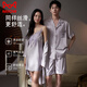 
Cat Man (MiiOW) Ice silk ribbon chest pad couple pajamas for women in summer cool sexy chest pad suspender nightgown nightgown men's home DA9901-Men's purple M