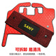 
Yusenyi Sany Excavator Foot Pad SY5560C135-9215-10285H365-8 Cab Floor Glue Blanket Sany 55/60 PRO Red