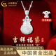 CHINA GOLD 999 Pure Silver Necklace Pendant for Women Light Luxury Niche Transfer Lucky Bag Jewelry Pendant Chinese Valentine's Day Birthday Gift for Girlfriend Pure Silver Lucky Bag Necklace + Brand Gift Box