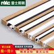 Weniger (NVC) LED weniger lineare Lampenlampe -Lampe Trog Linearlampe Aluminiumrille Lampe mit Schlitz eingebettet 1509 Drahtnut Lampe 1509 Schwarzgürtelkante + Volles Spektrum weniger Lichtgürtel