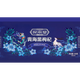 Shenbentang auténtico Qinghai Black Wolfberry sin azufre Smoked Wolfberry 30 bolsas Independent Pe Small Packaging