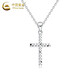 China Gold (CHINA GOLD) PT950 Cross Pendant Platinum Women's New Simple and Fashionable Valentine's Day Birthday Gift for Girlfriend and Wife Platinum Cross Pendant About 1.1g Free Silver Chain + Medium Gold Gift Box