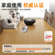 Rongcai PVC Bodenaufkleber Selbstkleber Nachahmung Marmor Handelsboden Imitation Holzkorn Haushalt Wohnzimmer wasserdicht dicke Verschleiß-resistente Bodenkleber Maillard Grün Feld 691 (1,2 mm dicke, kleine Größe) Blatt