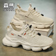 Senma Semir Sandalen Männer tragen nicht rutschfeste Mesh hohle Männerschuhe für Sommer im Freien im Freien.