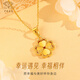 Chinese Jewelry Gold Necklace Heartbeating Four Leaf Clover Women's Pure Gold Pendant Birthday Festival Valentine's Day Gift for Girlfriend and Wife Gold Set Chain Gold Approximately 1.9-2g + Gift Box