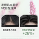 
Roye Ruoya Oil Control Shampoo Refreshing and Fluffy Hair Shampoo Remaining Flavor Double Bottle (236ml+150ml)